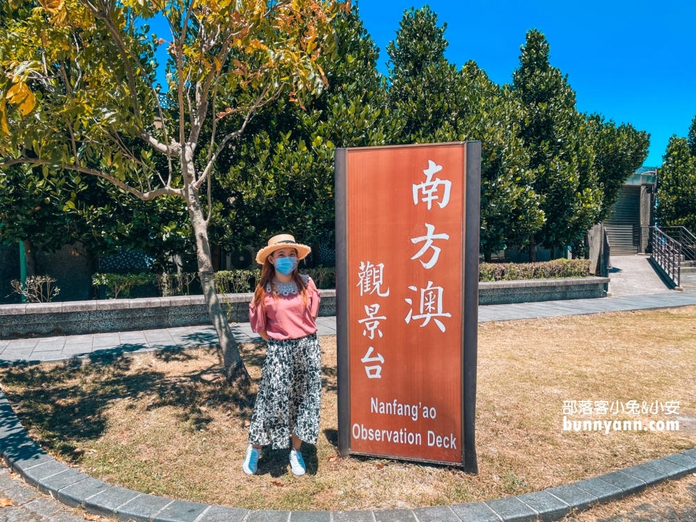 宜蘭超美的「南方澳觀景台」下車兩分鐘就是美麗海景，海天一色。