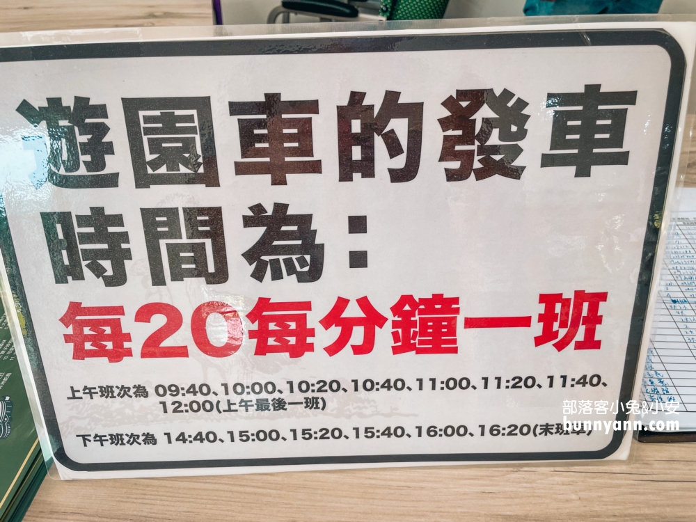 2024【九九峰動物樂園 】南投草屯鳥類主題動物園票價優惠整理