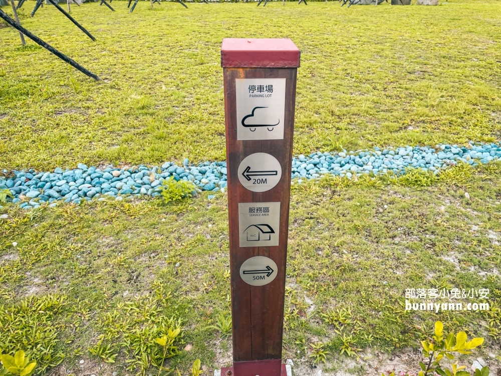 【大鵬足湯公園】免費足湯泡腳池，暢遊全新單車道