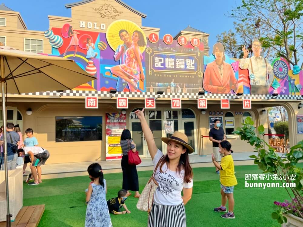 高雄映像鹽埕|復古懷舊小鎮,白色旋轉木馬,大港橋戲院商店街,大玩復古風