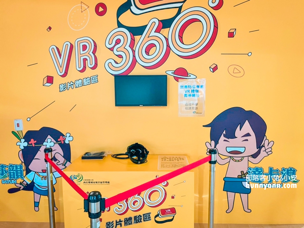 【台南】官田遊客中心，VR實境體驗，大草原跑跑放風好去處