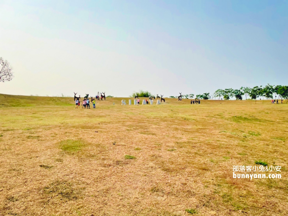 【台南】官田遊客中心，VR實境體驗，大草原跑跑放風好去處