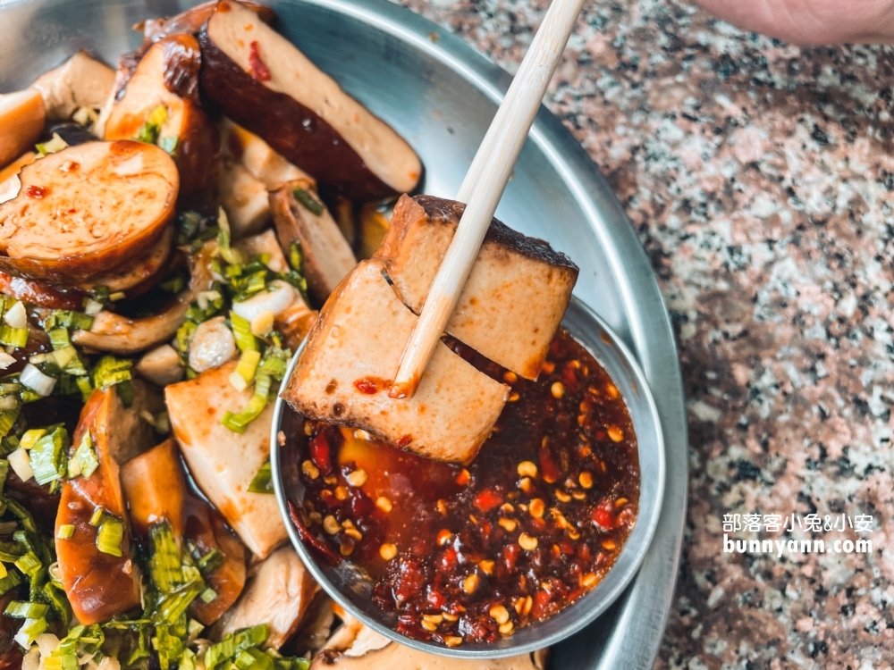 【大溪美食】老阿伯現滷豆干，大溪必吃的滷豆乾沾辣椒醬