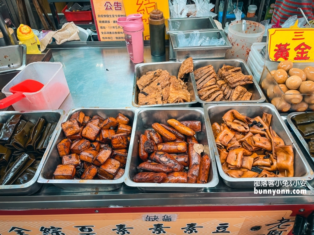 【大溪美食】老阿伯現滷豆干，大溪必吃的滷豆乾沾辣椒醬