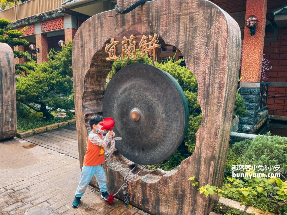 【蘇澳】宜蘭餅發明館，免門票參觀真好逛，DIY宜蘭餅和3D彩繪好玩