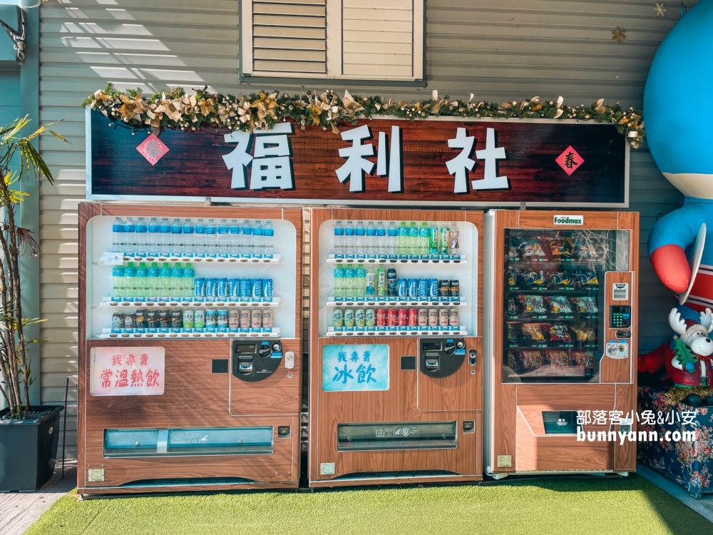 【春水笈溫泉湯屋】礁溪平價溫泉湯屋，家庭池超級大