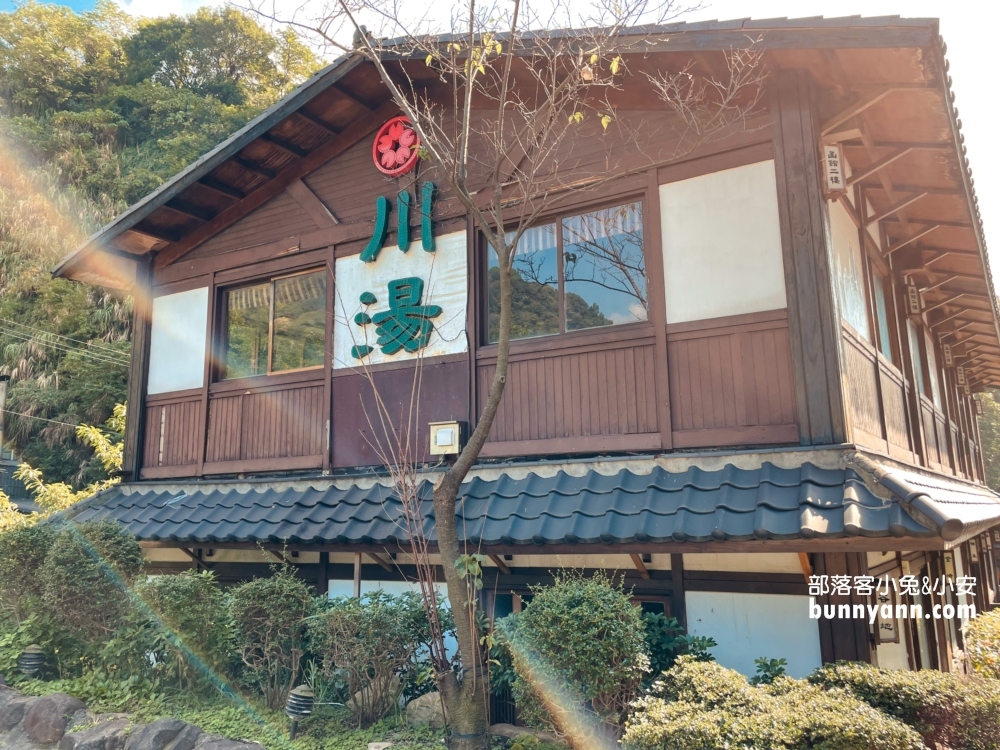 北投【川湯溫泉養生餐廳】暖呼呼泡牛奶湯，飛驒風情實錄。