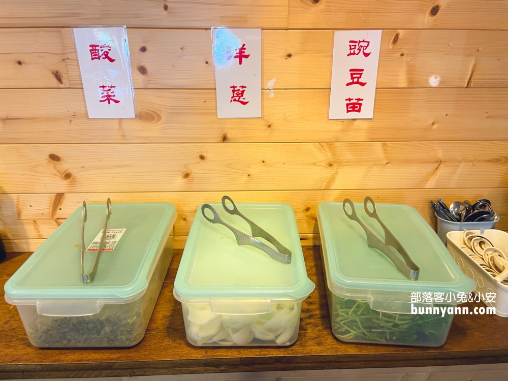 苗栗【牛宮牛肉麵】可以免費加洋蔥和豌豆苗，湯頭有藥膳味