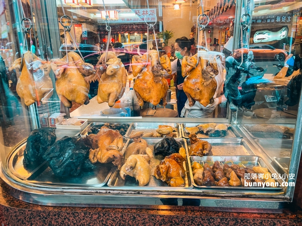 台北美食｜雞家莊