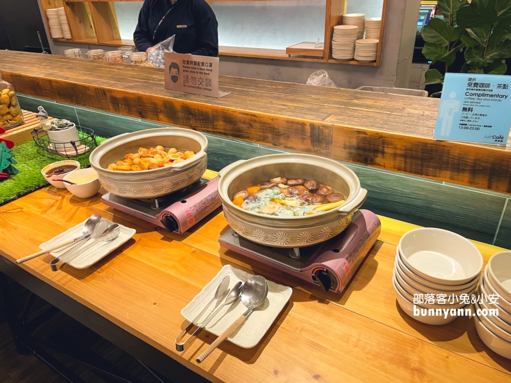 捷絲旅宜蘭礁溪館｜入住爽泡大浴池，宵夜關東煮吃到飽一泊二食。