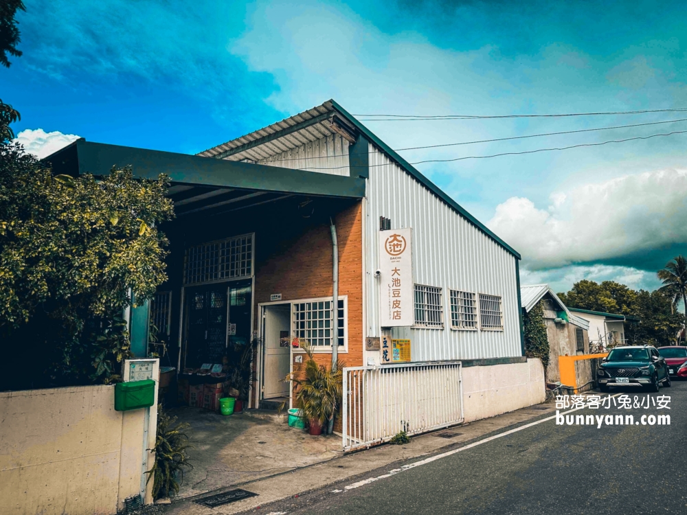 台東2023【池上美食】推薦先吃這五家，大池豆皮店，福原臭豆腐，米舒芙蕾!