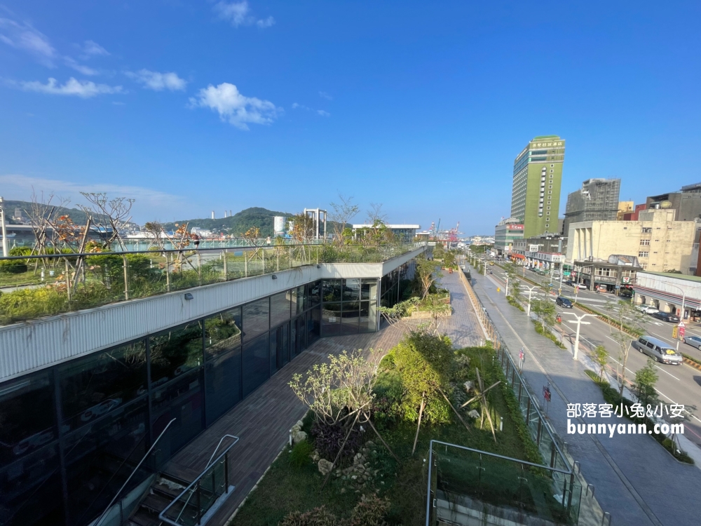 【麗都蝶客花園】基隆港灣最美空中花園，停車與開放資訊