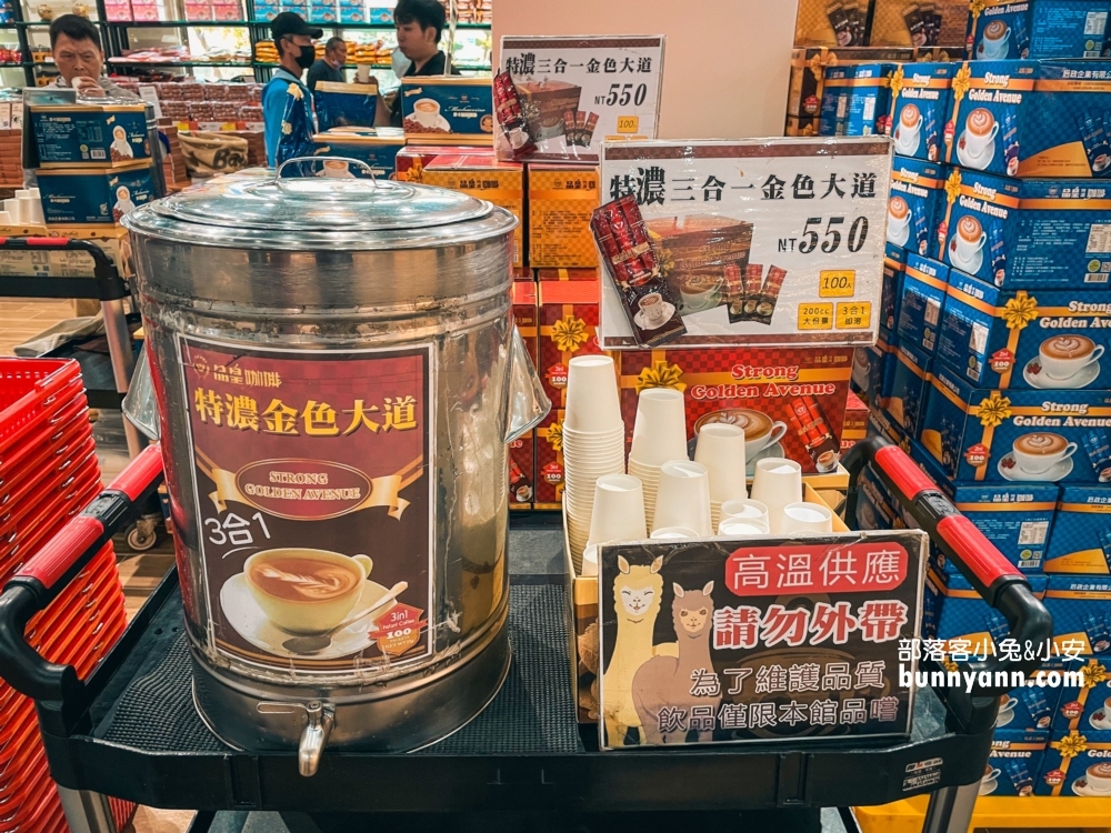 嘉義太保【品皇咖啡觀光工廠】全新地點，入館咖啡無限暢飲超棒