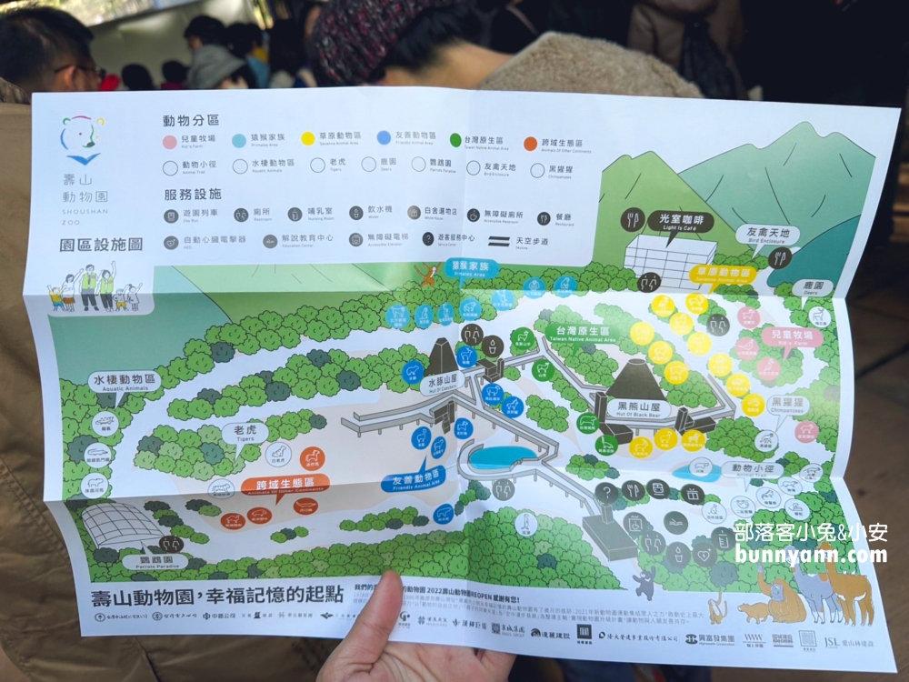 2024高雄【壽山動物園】門票交通和最新票價資訊報你知