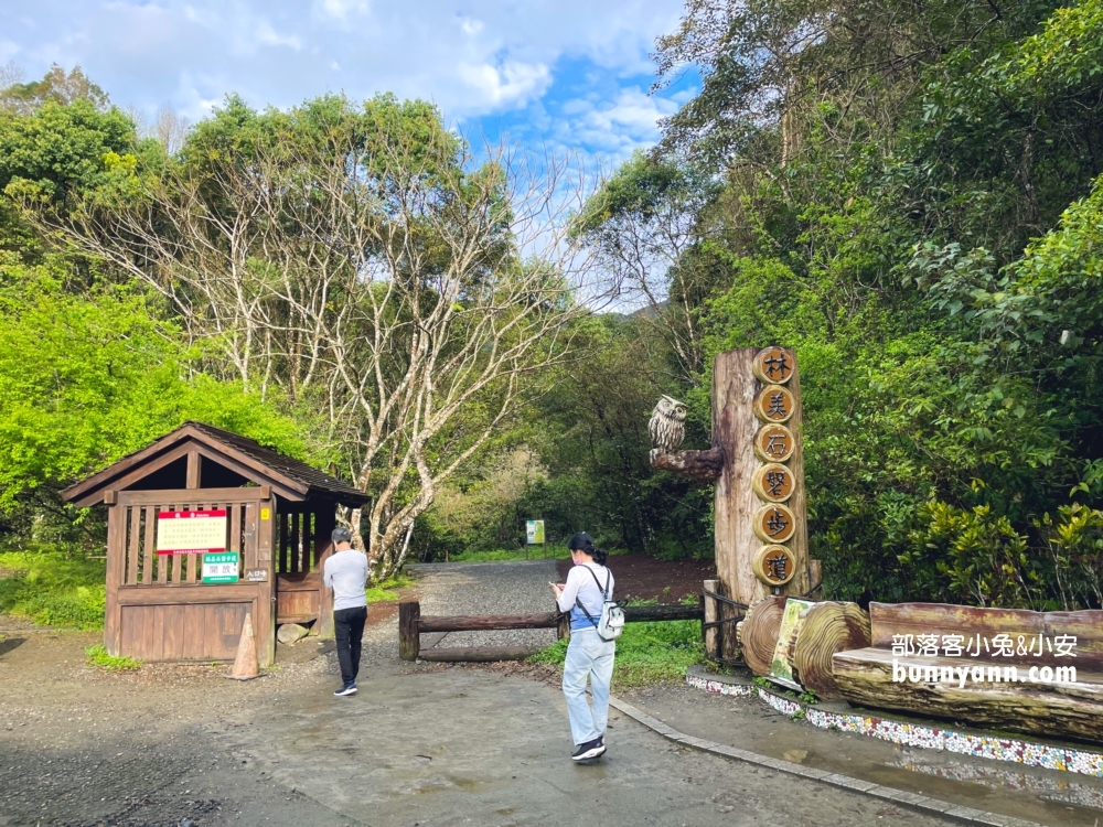 2024宜蘭【林美石磐步道】初學者也能輕鬆攻略，停車與附近景點推薦