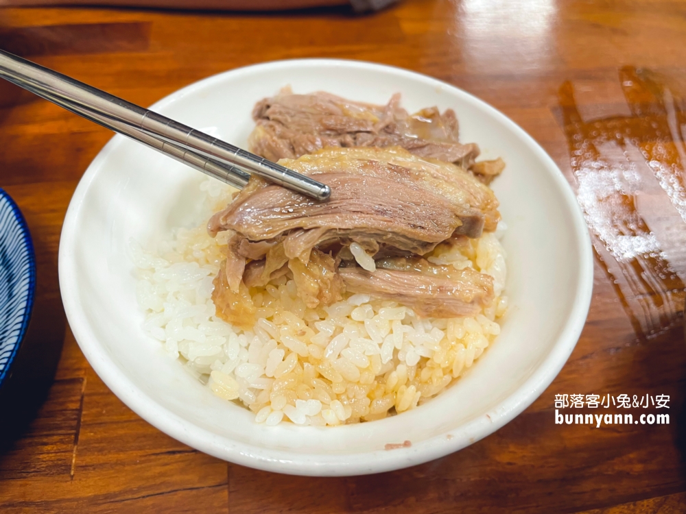 3.礁溪旺記鴨片飯，礁溪高CP值美食餐廳