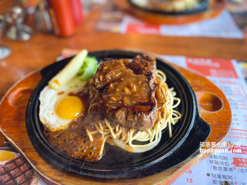 宜蘭【來來牛排館】氣氛很美的牛排館，酥皮濃湯真好喝