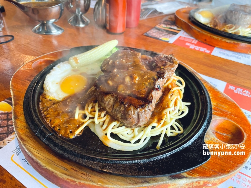 宜蘭【來來牛排館】當地老字號每天都排隊的牛排店