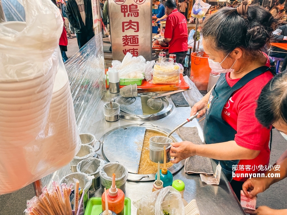 彰化美食｜生炒鴨肉羹