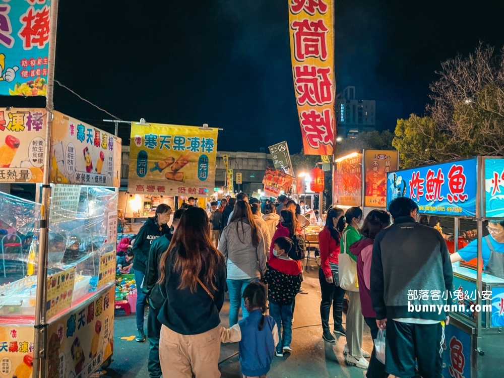 【員林龍燈夜市】一星期開四天的夜市，想吃美食就來這裡找!!