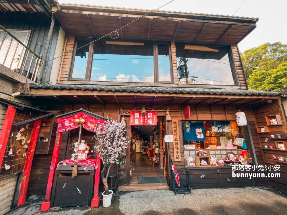 瑞芳【猴硐貓村】侯硐景點一日遊這樣玩不繞路!!