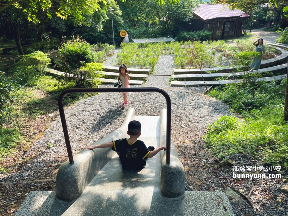 二叭子公園