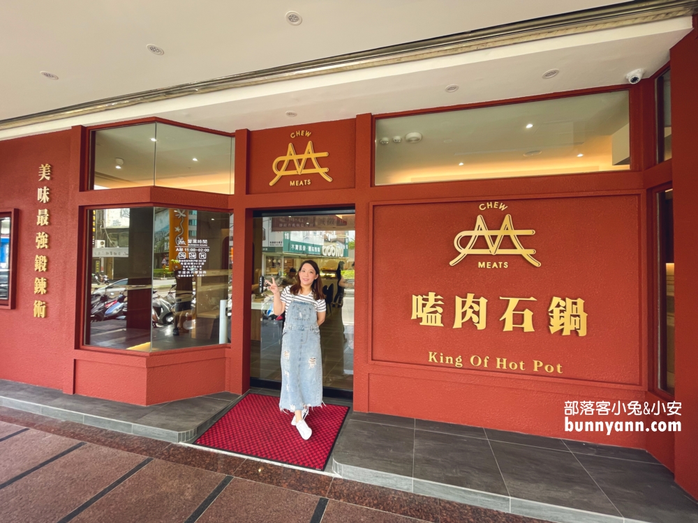 【嗑肉石鍋春日路店】桃園火鍋自助吧吃到飽餐廳，價位與肉質分享