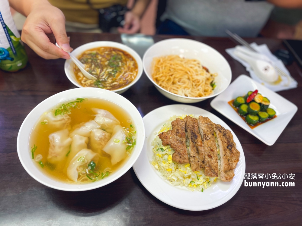 【丰清揚小吃店】北投好吃的炒飯與大顆混沌湯!!