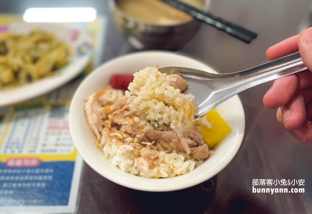 嘉義美食推薦！桃城三禾火雞肉飯，平易近人的在地美食