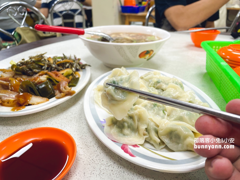 基隆【春興水餃店】平日直接客滿的老字號水餃店