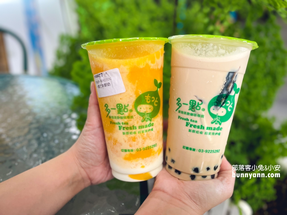 幸福多一點鮮泡茶飲咖啡專賣(宜蘭員山店)，冰沙系列王者降臨~