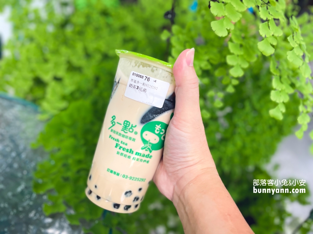 幸福多一點鮮泡茶飲咖啡專賣(宜蘭員山店)，冰沙系列王者降臨~