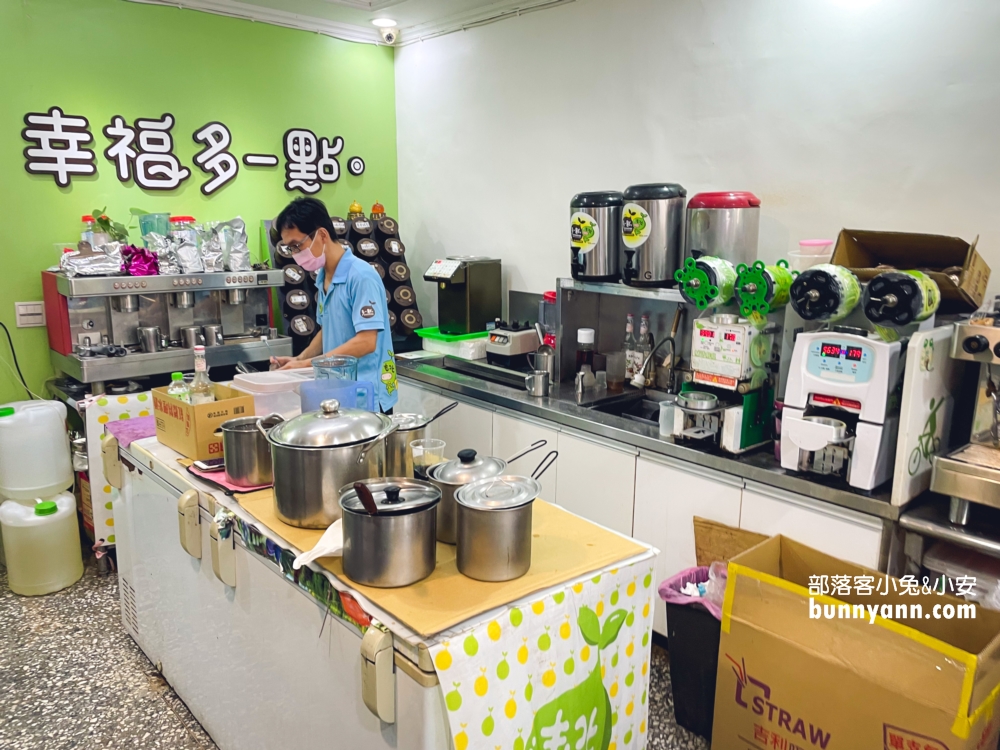 幸福多一點鮮泡茶飲咖啡專賣(宜蘭員山店)，冰沙系列王者降臨~