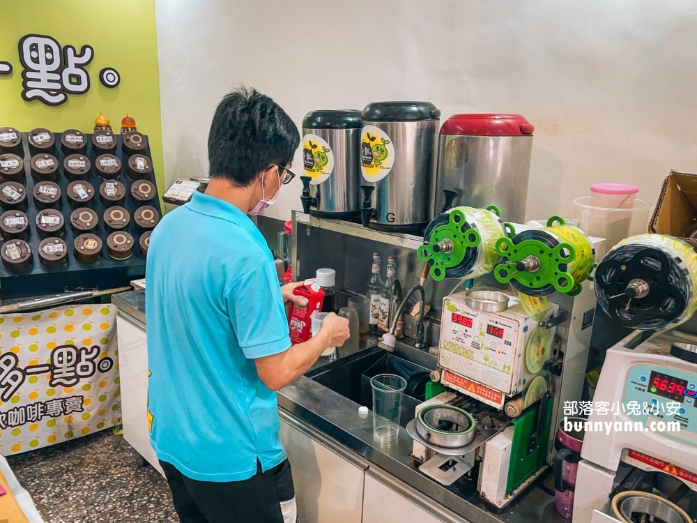 幸福多一點鮮泡茶飲咖啡專賣(宜蘭員山店)，冰沙系列王者降臨~