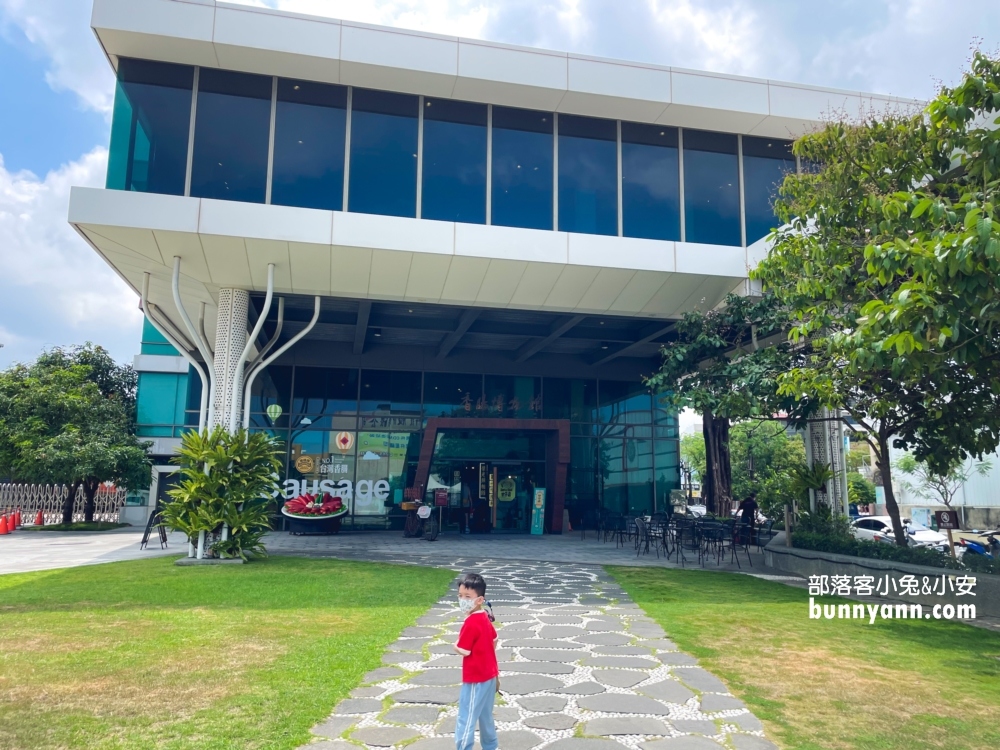 黑橋牌香腸博物館