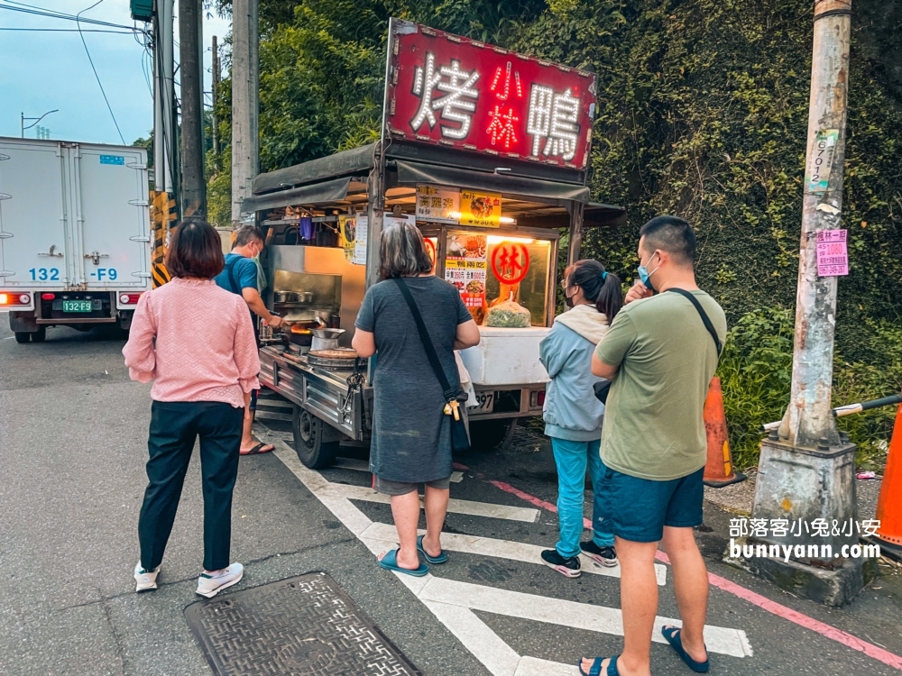 北北基神出鬼沒的烤鴨車「小林烤鴨」出沒時間與地點分享