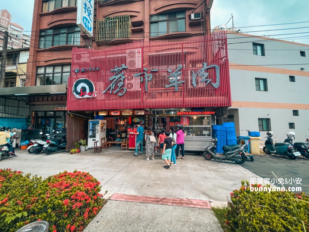 冬天就想吃羊肉爐，推薦全台幾家好吃羊肉爐的餐廳，不只暖胃更暖心。