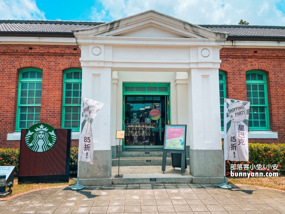 來朝聖「星巴克台南文創門市」超美，洋樓搭日式走廊的星巴克咖啡!!