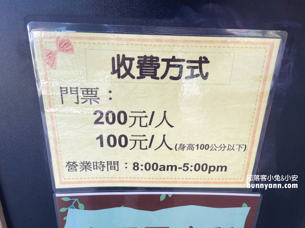 宜蘭金車礁溪蘭花園 ，賞蝴蝶蘭和餵水豚君，2024盤子門票費用介紹