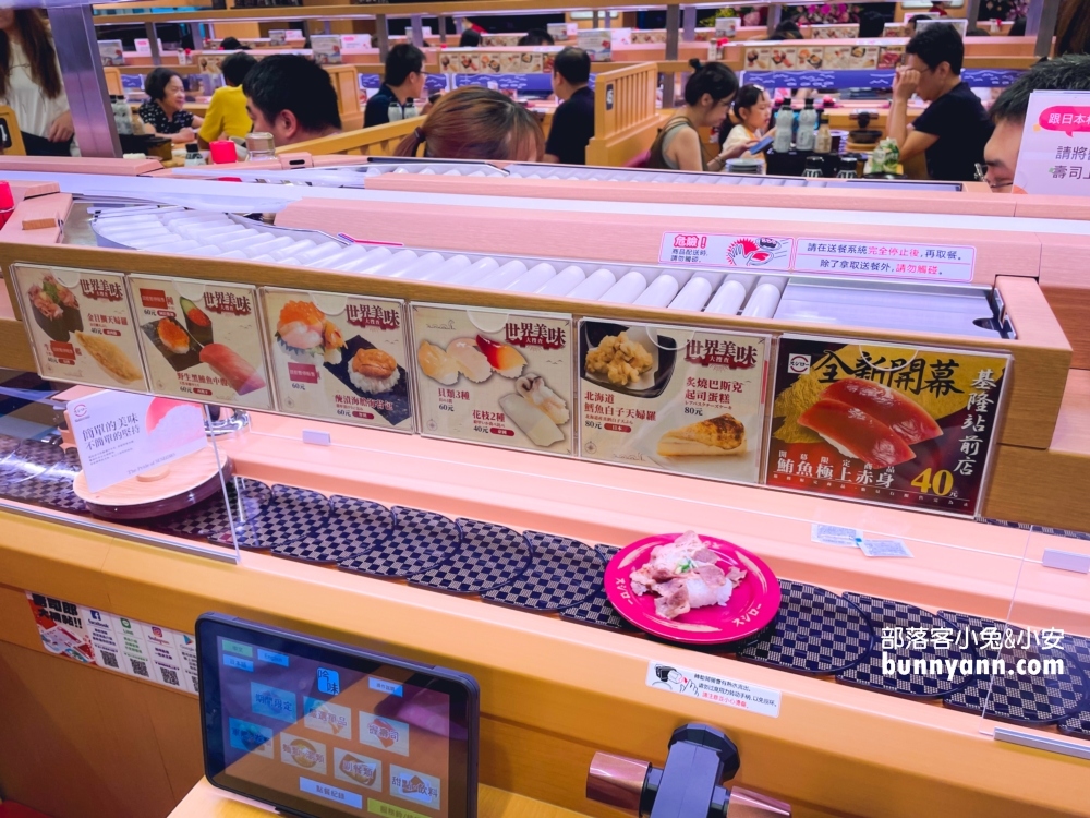 基隆美食》壽司郎(基隆站前店)，有港都夜景可賞的壽司店。