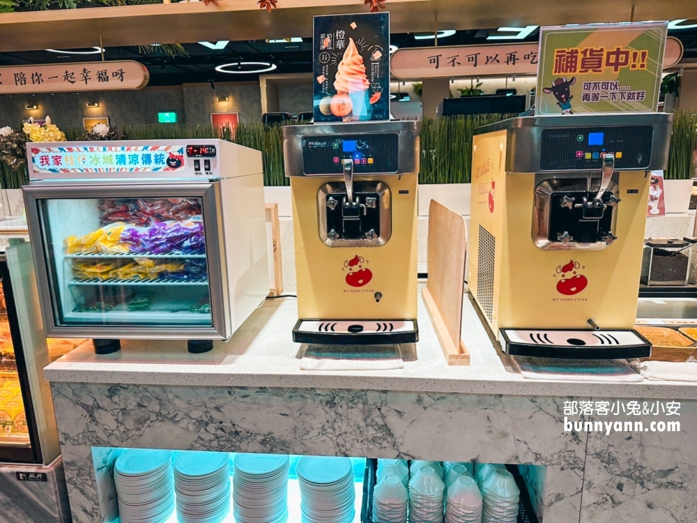 林口美食推薦！我家牛排林口A9店，只要360元就能享自助吧吃到飽