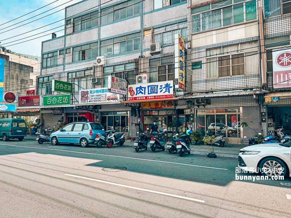 沙鹿美食「沙鹿肉圓清」沙鹿火車站旁老字號肉圓店