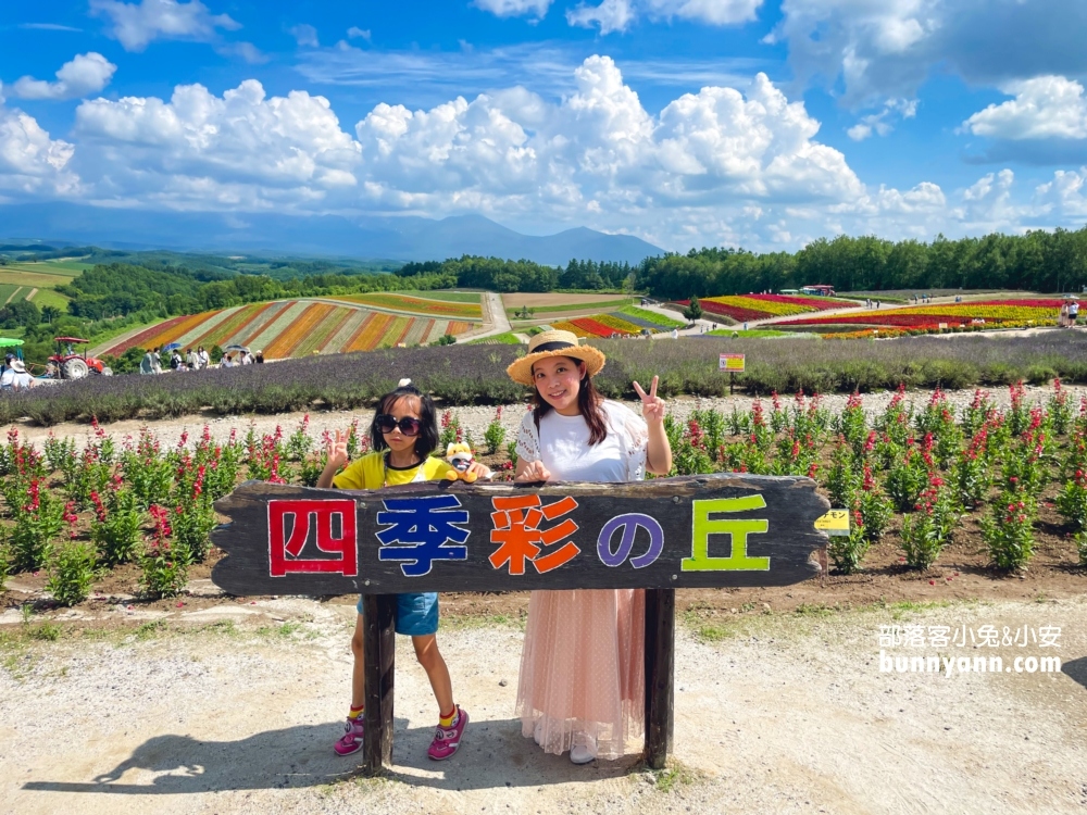 美瑛景點推薦四季彩之丘最佳賞花期與遊園車介紹!!