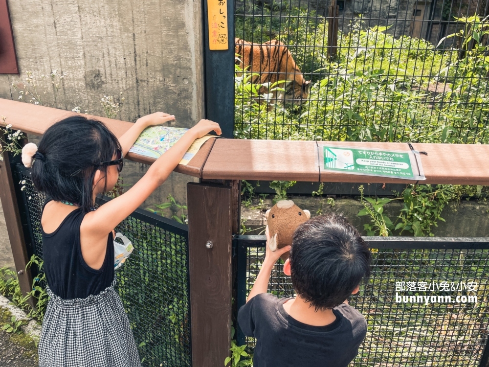 旭山動物園