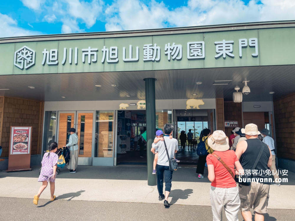 【旭山動物園】北海道企鵝散步，這樣玩旭山動物園一日遊!!