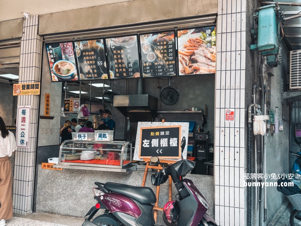 中船路美食【金龍肉焿】在地經營超過40年老字號肉焿店