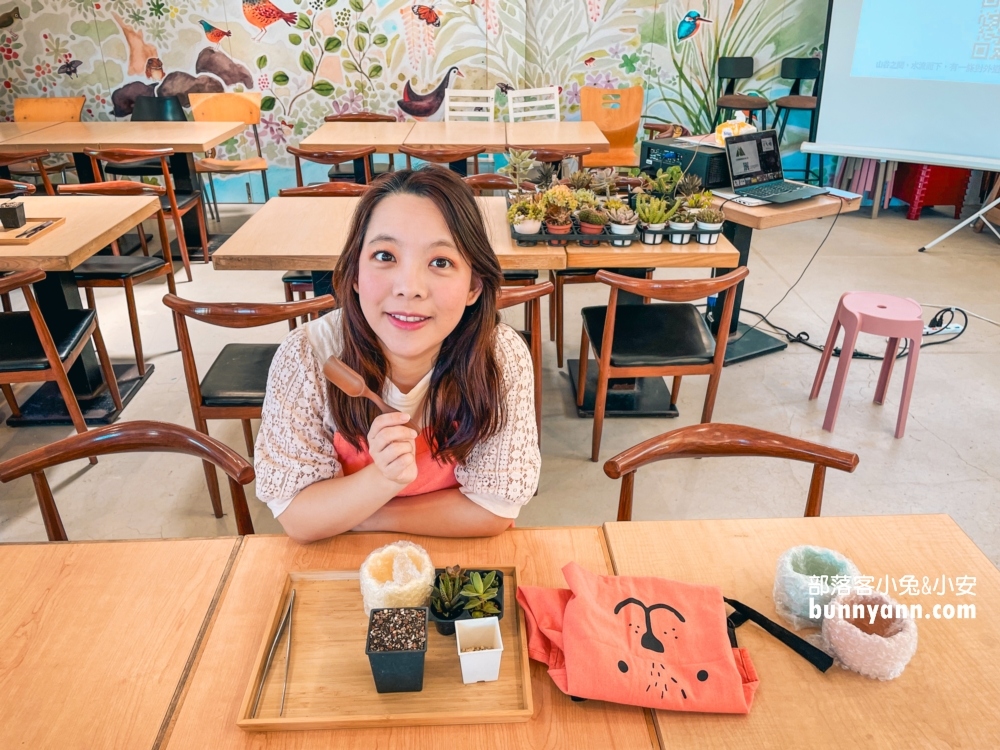 繞山花｜桃園三和青創基地多肉秘境，親水、好吃餐點、DIY盆栽真好玩