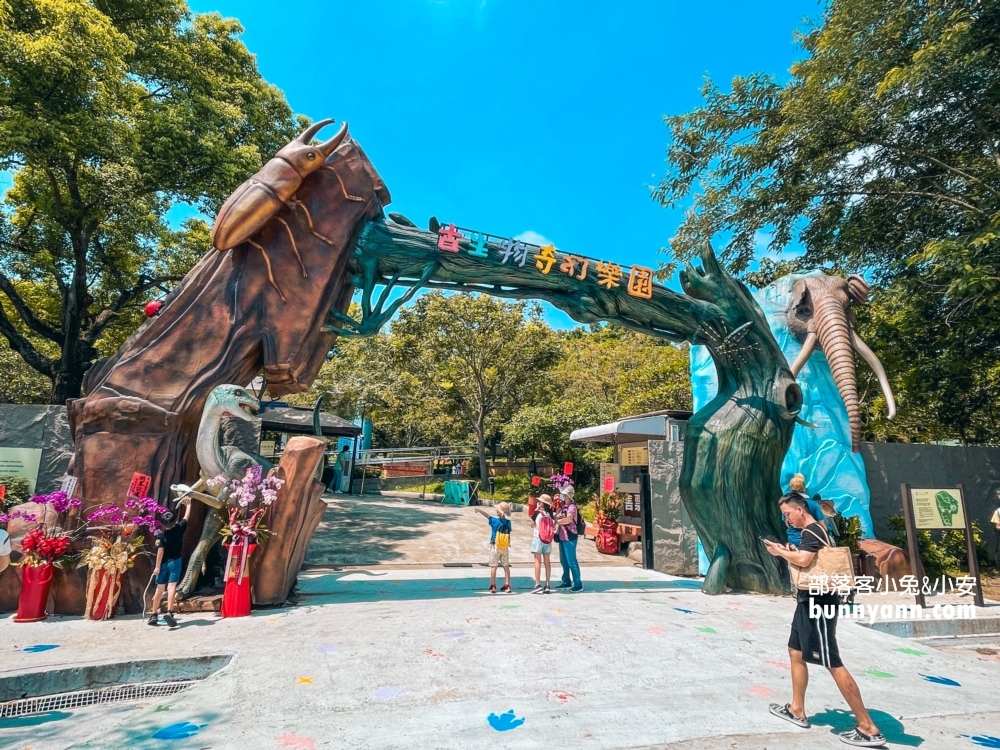 芬園景點推薦》古生物奇幻樂園(環境)，置身於恐龍親子公園超刺激。