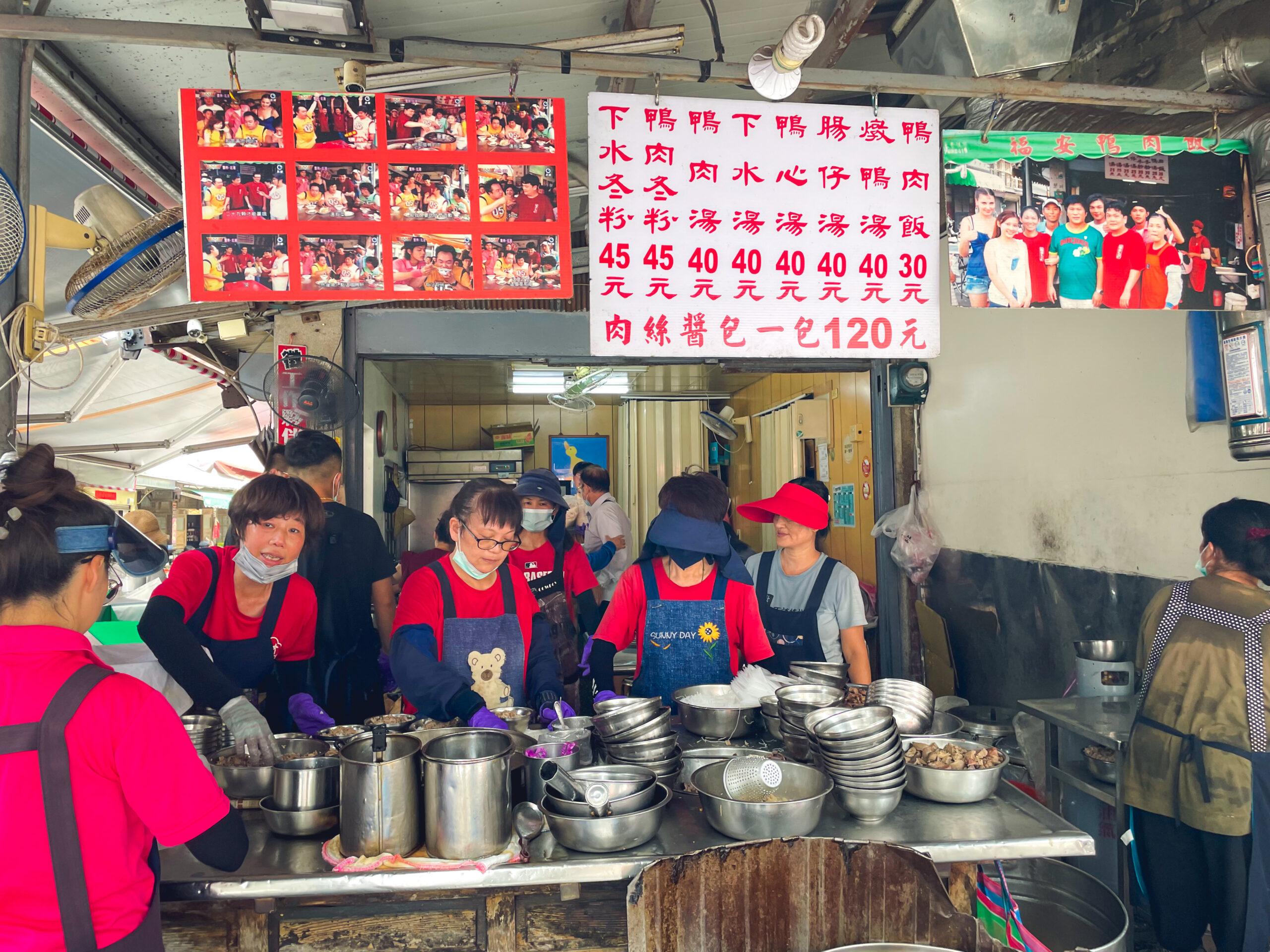 雲林美食｜福安鴨肉飯