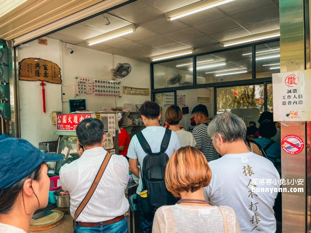 嘉義【公園火雞肉飯】家樂福量販店附近的平價火雞肉飯餐廳